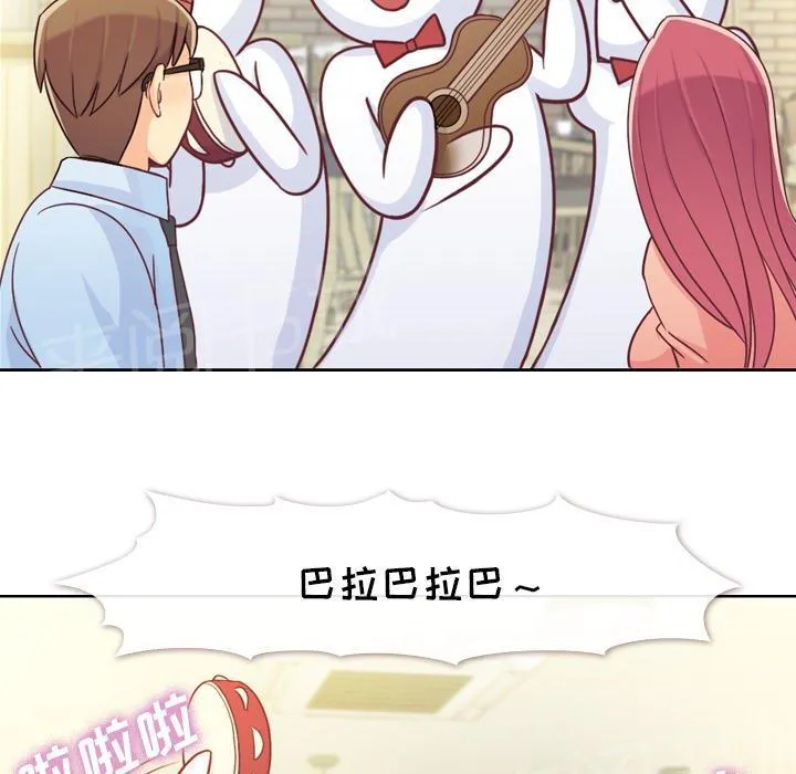 烦人的郑主任漫画漫画,第8话 情侣套餐39图