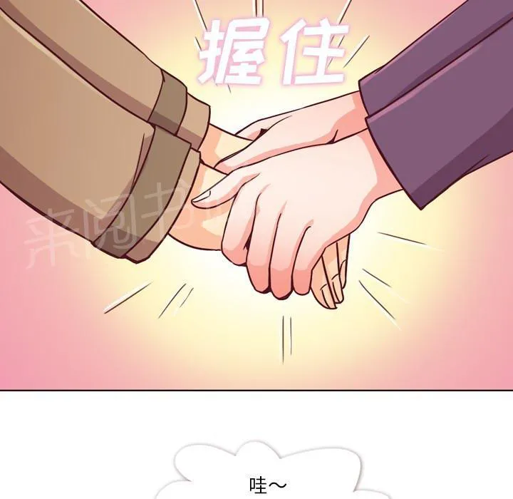 烦人的郑主任漫画漫画,第15话 金课长的同学18图