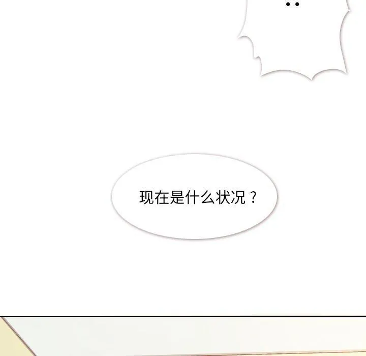 烦人的郑主任漫画,第12话 社会生活（下）45图