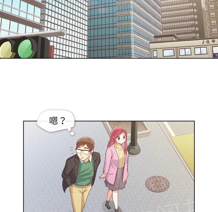 烦人的郑主任漫画,第17话 2人份甜点31图