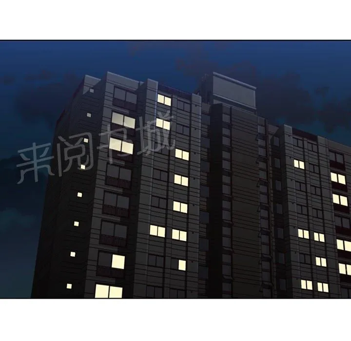 烦人的郑主任漫画,第17话 2人份甜点46图