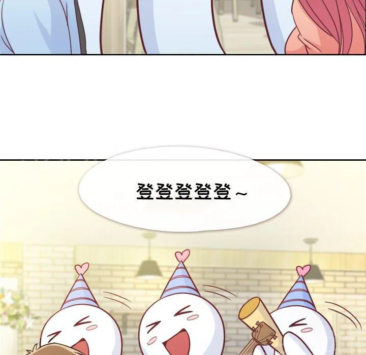 烦人的郑主任漫画漫画,第8话 情侣套餐38图