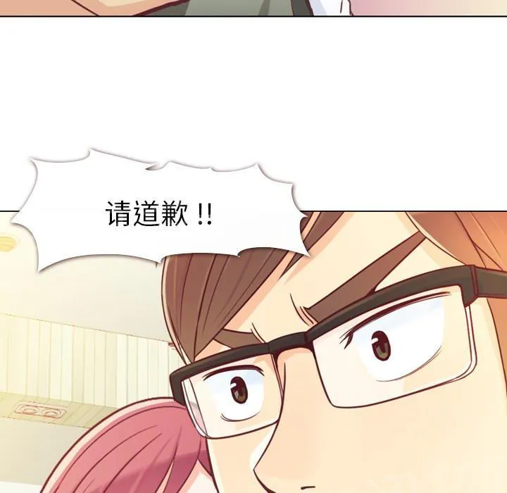 烦人的郑主任漫画,第12话 社会生活（下）42图