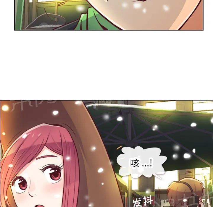烦人的郑主任漫画漫画,第10话 圣诞快乐34图