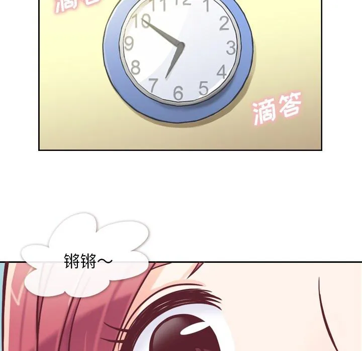 烦人的漫画漫画,第3话 广告模特儿18图