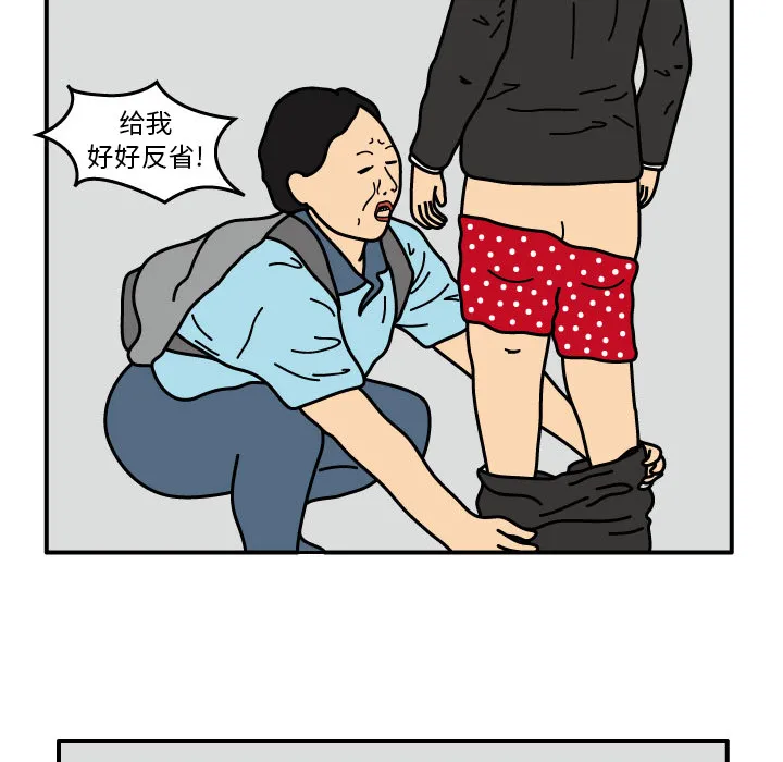 杀人的屁漫画漫画,第14话19图