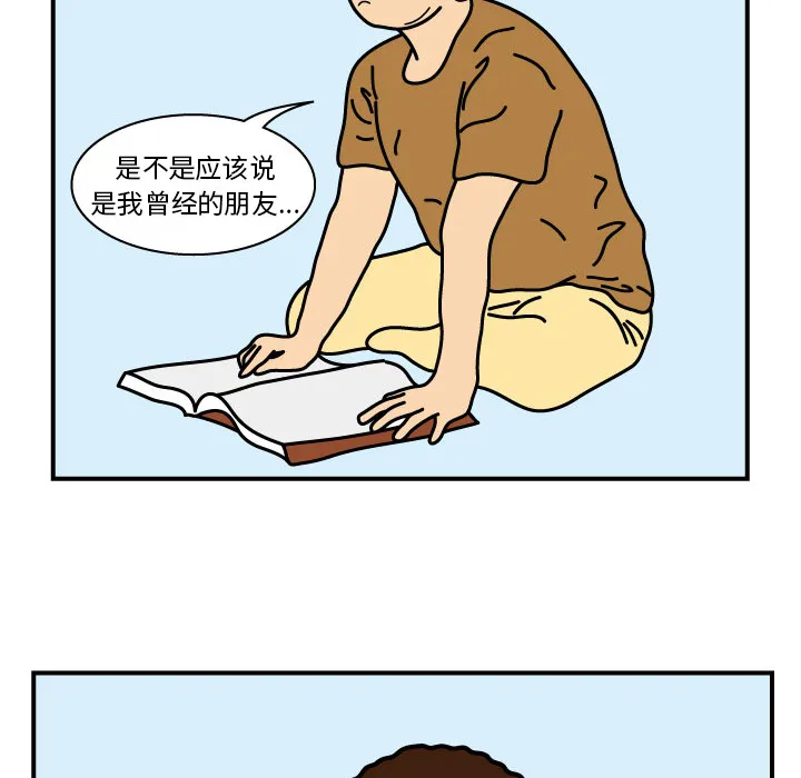 杀人漫画电影漫画,第12话23图