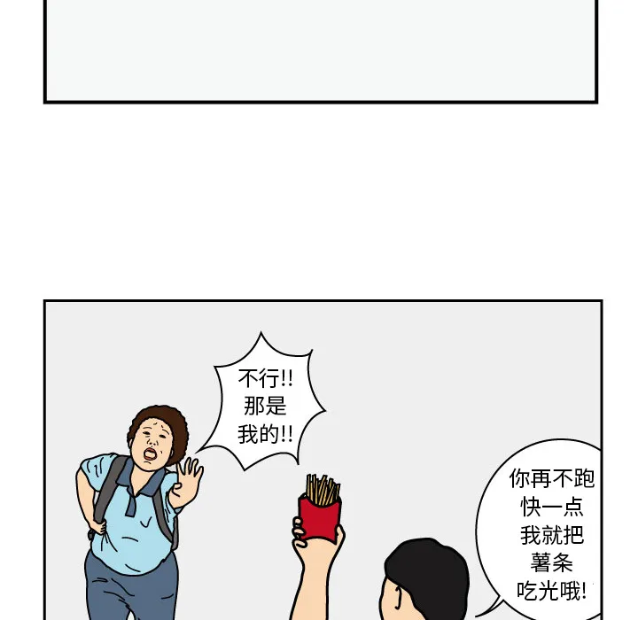 杀人的屁漫画漫画,第15话16图