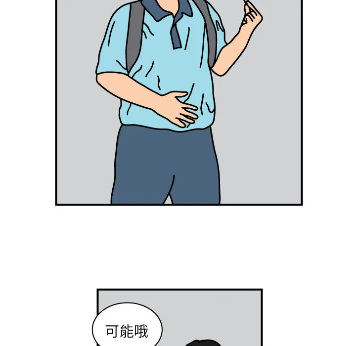 杀人的屁漫画漫画,第13话28图