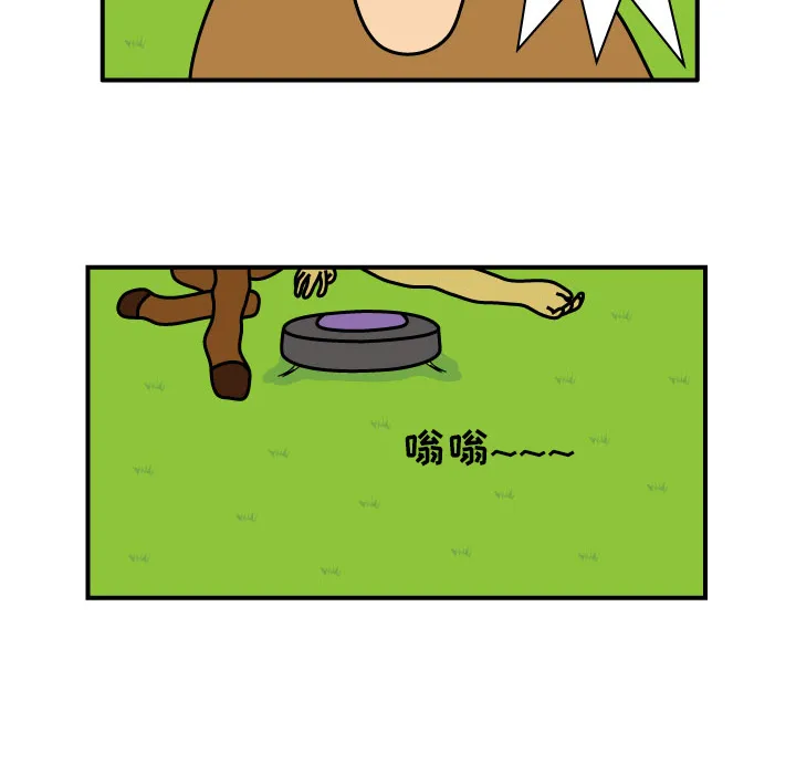 杀人的屁漫画漫画,第11话10图