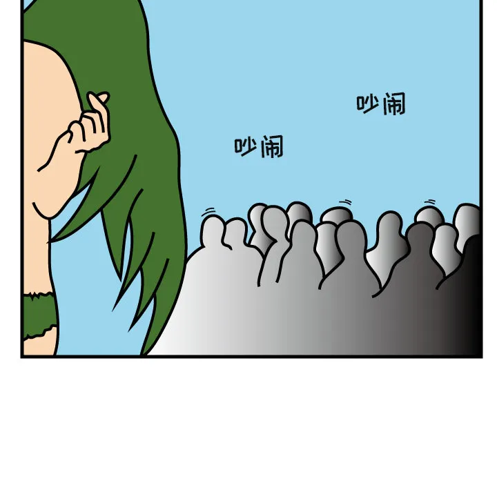杀人的屁漫画漫画,第5话95图