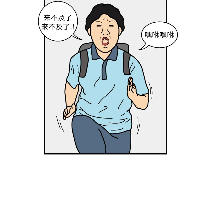 杀人的屁漫画漫画,第15话5图