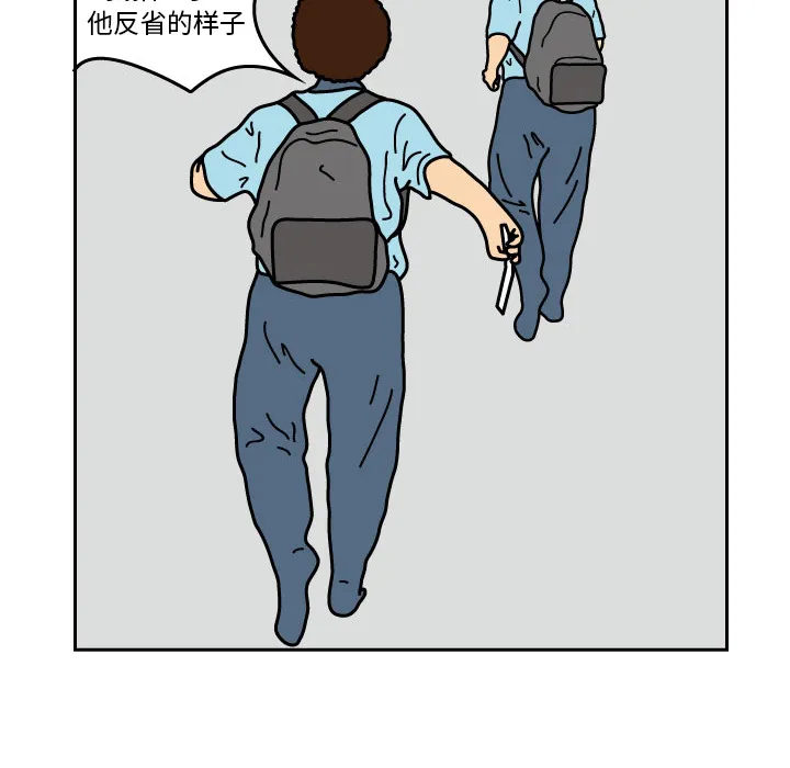 杀人的屁漫画漫画,第14话27图