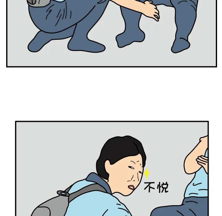 杀人的屁漫画漫画,第14话14图