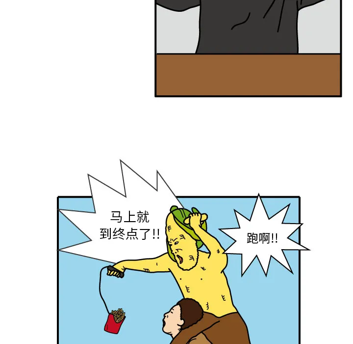 韩国漫画杀人漫画,第9话62图