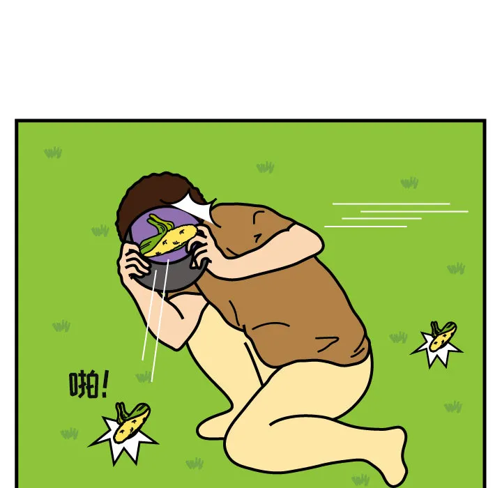 杀人的屁漫画漫画,第7话52图