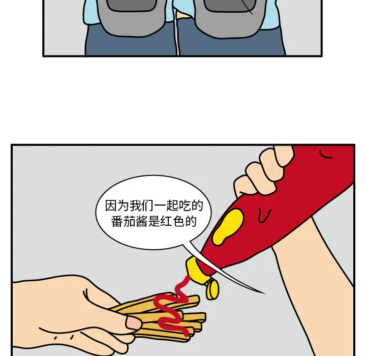 杀人的屁漫画漫画,第13话23图