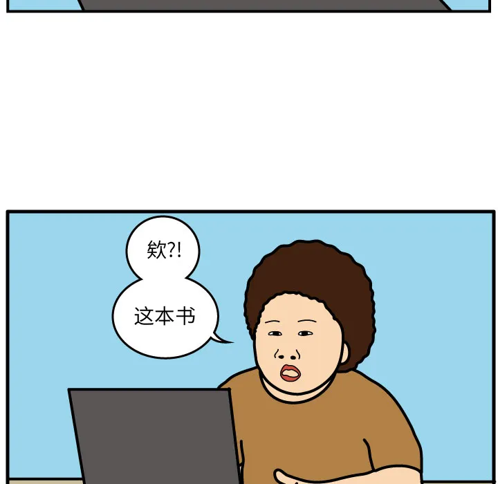 杀人的屁漫画漫画,第3话10图