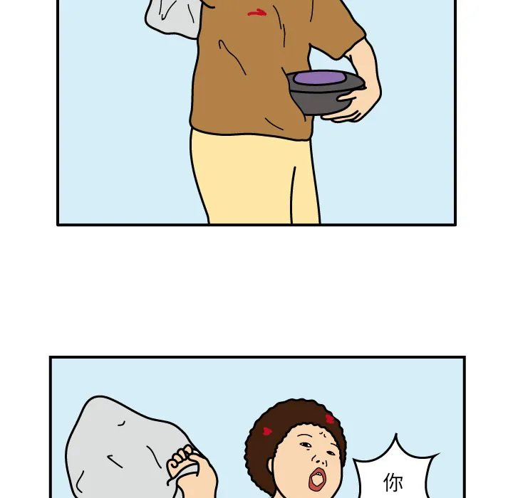 杀人的屁漫画漫画,第17话25图
