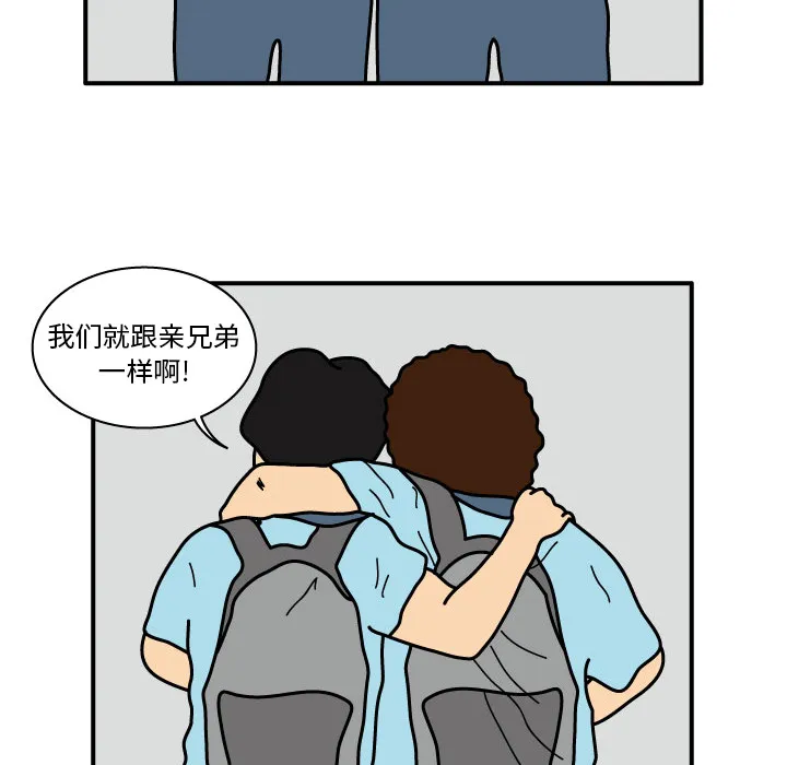 杀人的屁漫画漫画,第13话22图