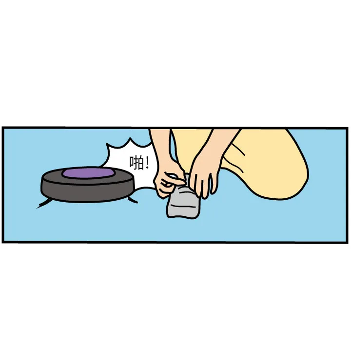 杀人的屁漫画漫画,第4话20图