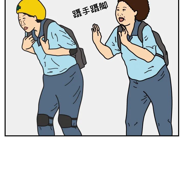 杀人的屁漫画漫画,第16话26图