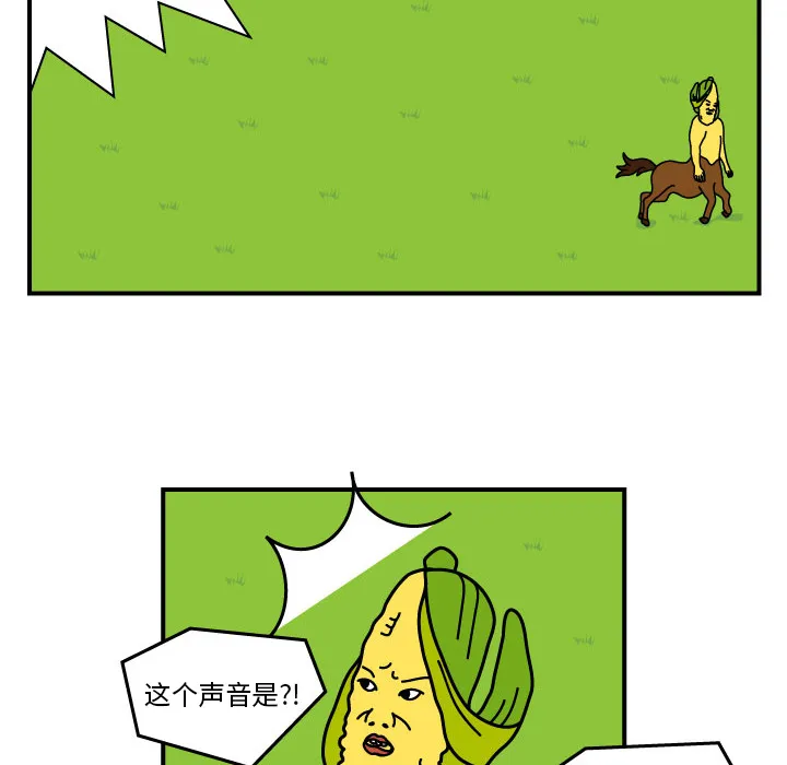 杀人漫画女主漫画,第10话32图