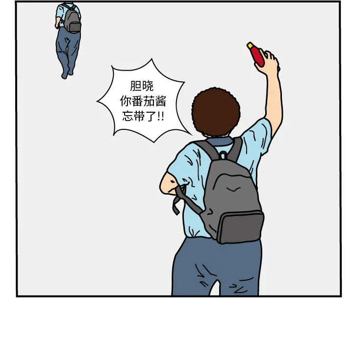 杀人的屁漫画漫画,第15话42图