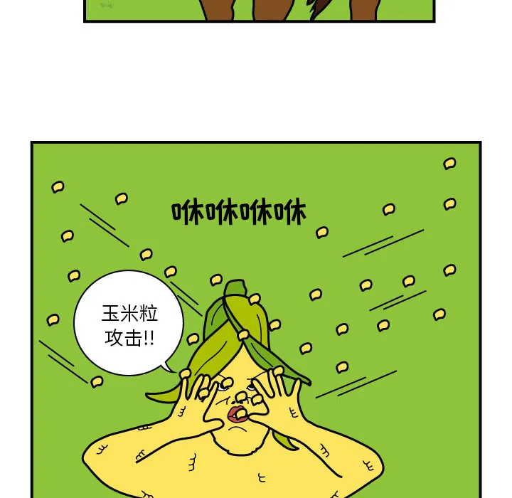 杀人漫画女主漫画,第10话50图