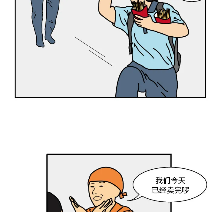 杀人的屁漫画漫画,第15话17图