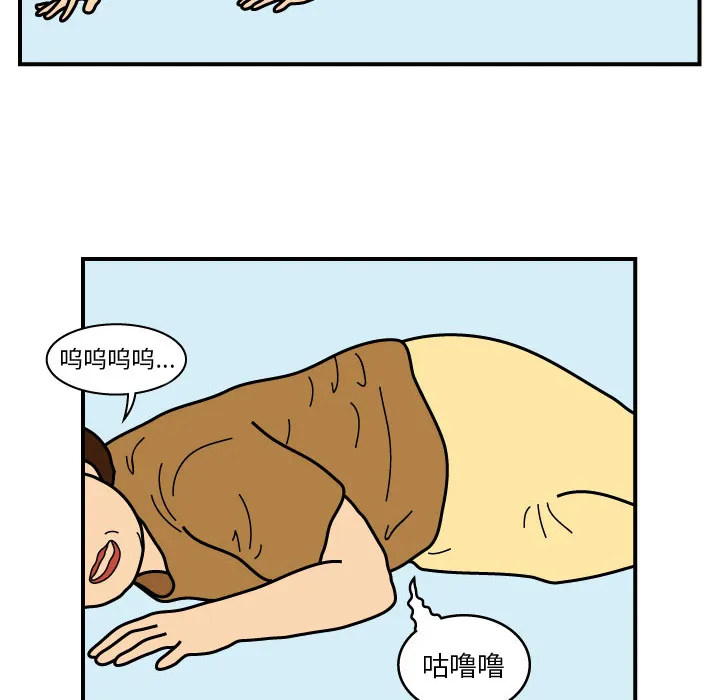 杀人的屁漫画漫画,第18话21图