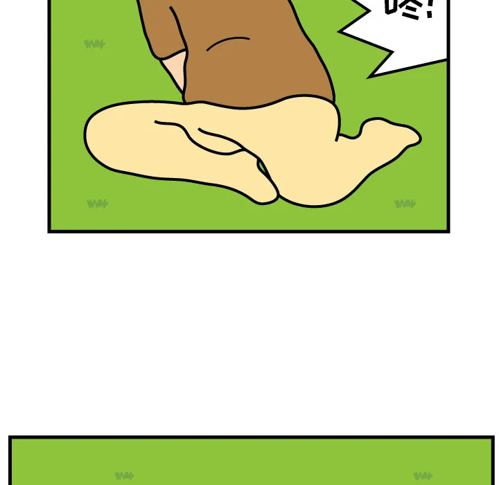 杀人的屁漫画漫画,第7话28图