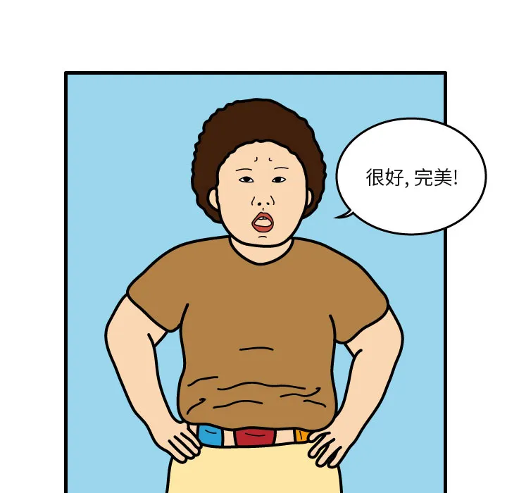 杀人的屁漫画漫画,第4话13图