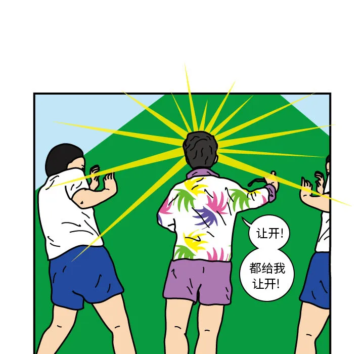 杀人的屁漫画漫画,第19话31图