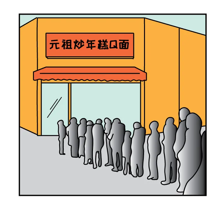 杀人的屁漫画漫画,第13话31图