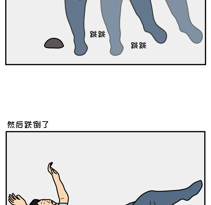 杀人的屁漫画漫画,第16话11图