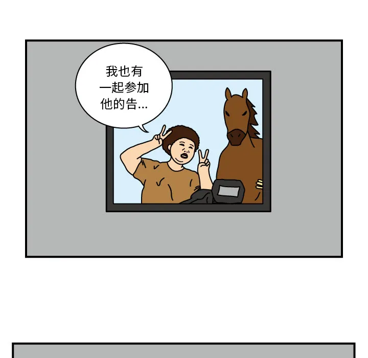 杀人的屁漫画漫画,第11话37图