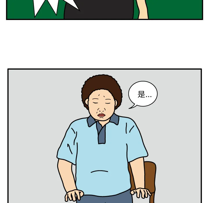 杀人漫画电影漫画,第12话40图