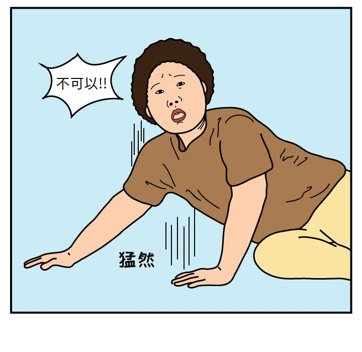 杀人的屁漫画漫画,第18话51图