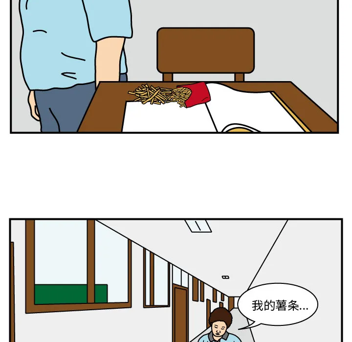 杀人漫画电影漫画,第12话44图