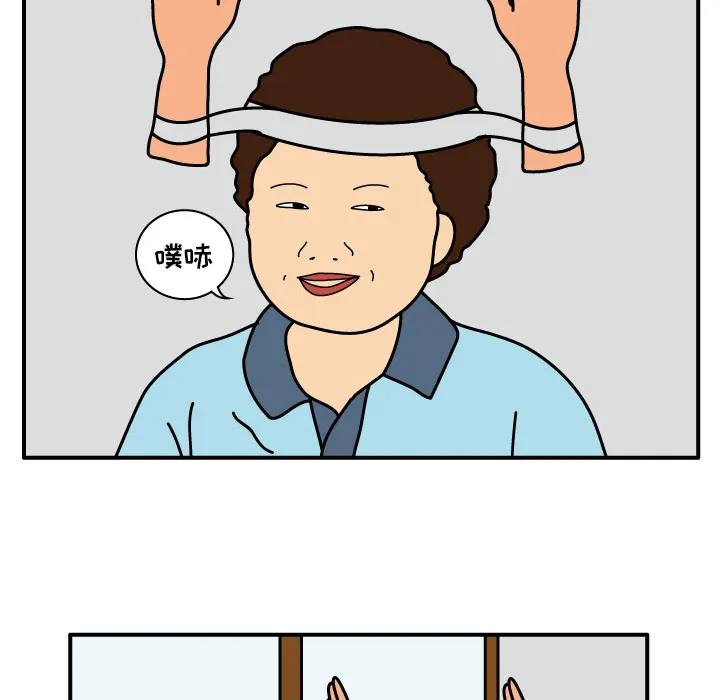 杀人的屁漫画漫画,第13话11图