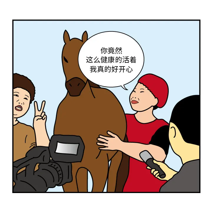 杀人的屁漫画漫画,第11话35图