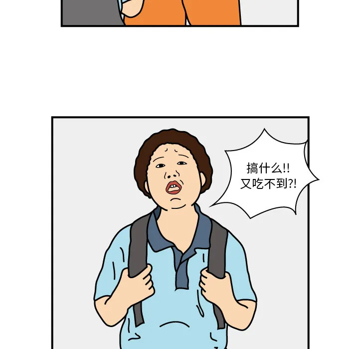 杀人的屁漫画漫画,第15话24图
