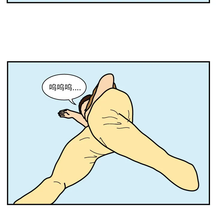 杀人的屁漫画漫画,第18话23图