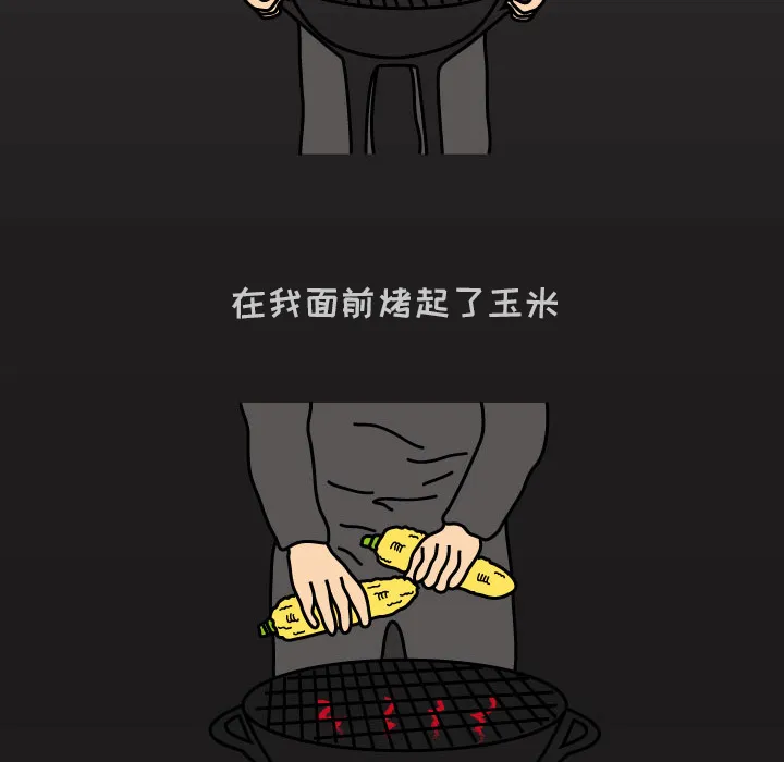 杀人的屁漫画漫画,第8话50图