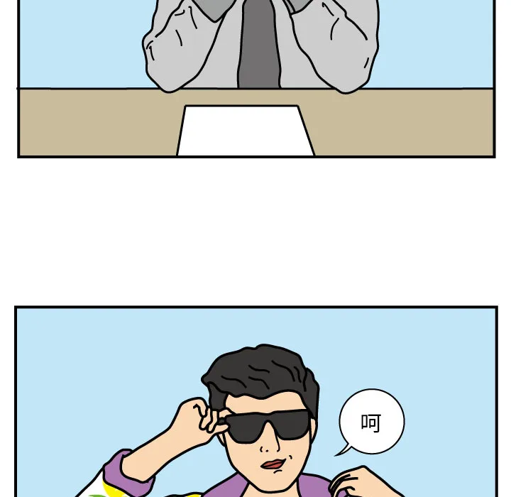 杀人的屁漫画漫画,第19话28图
