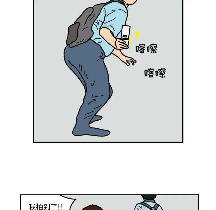 杀人的屁漫画漫画,第14话26图