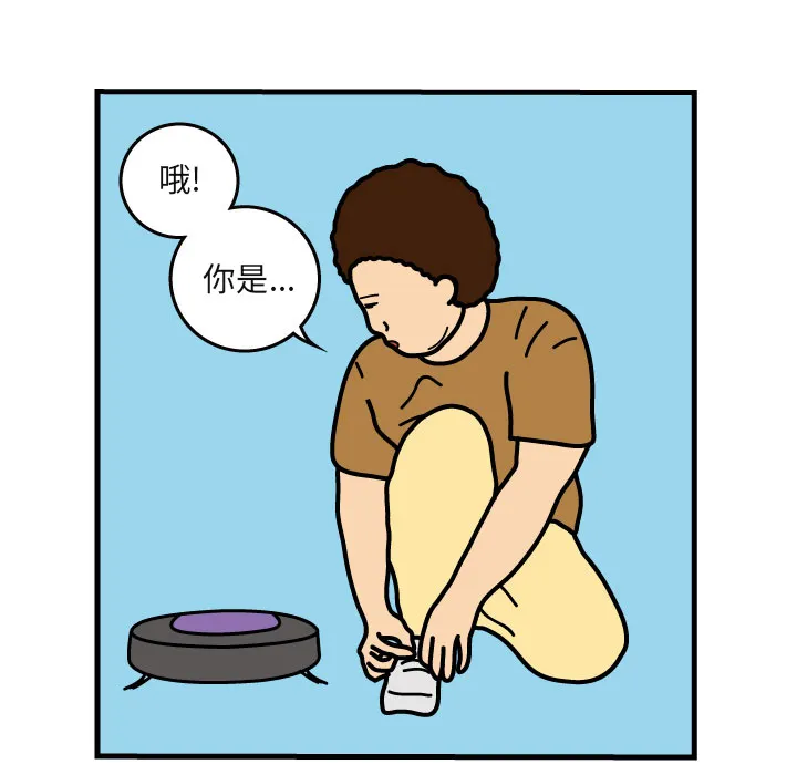 杀人的屁漫画漫画,第4话21图