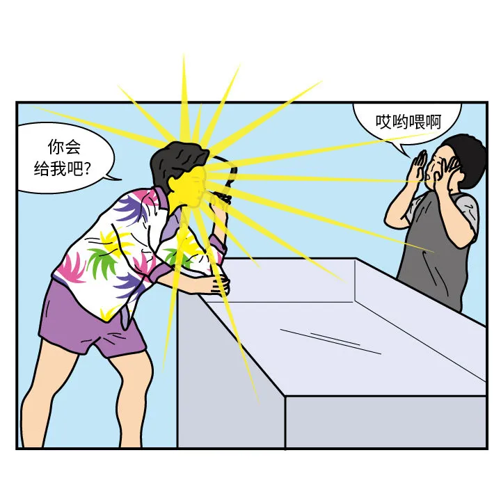 杀人的屁漫画漫画,第19话43图