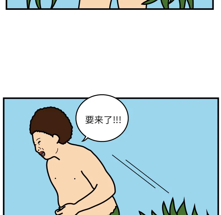 杀人的屁漫画漫画,第6话8图